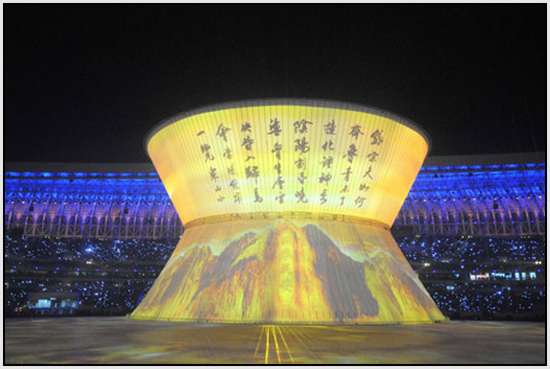 Opening-ceremony-of-11th-Chinese-National-Games-in-Jinan-19