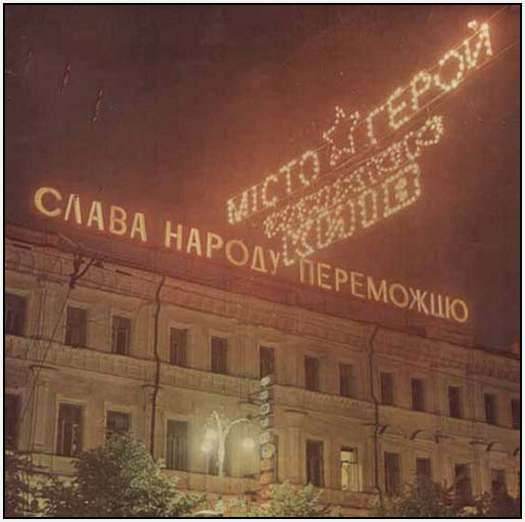 Historical-Soviet-Era-Photographs-7